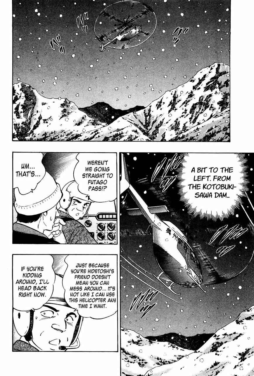 Page 18 Chapter 51 Ginga Densetsu Weed