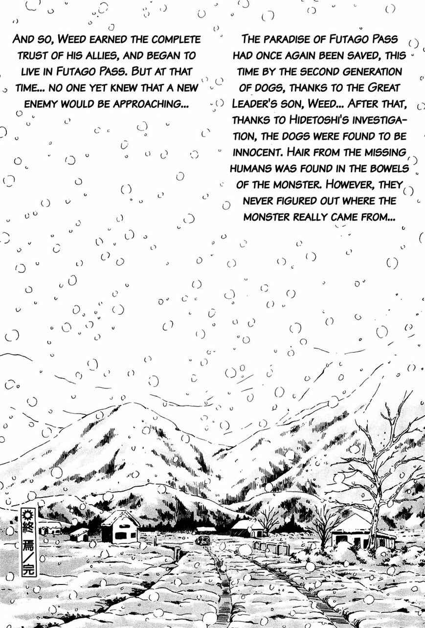 Page 22 Chapter 51 Ginga Densetsu Weed