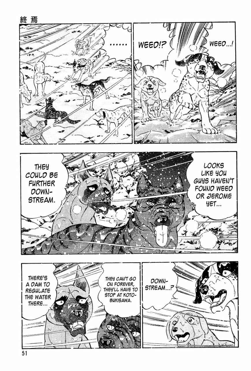 Page 3 Chapter 51 Ginga Densetsu Weed