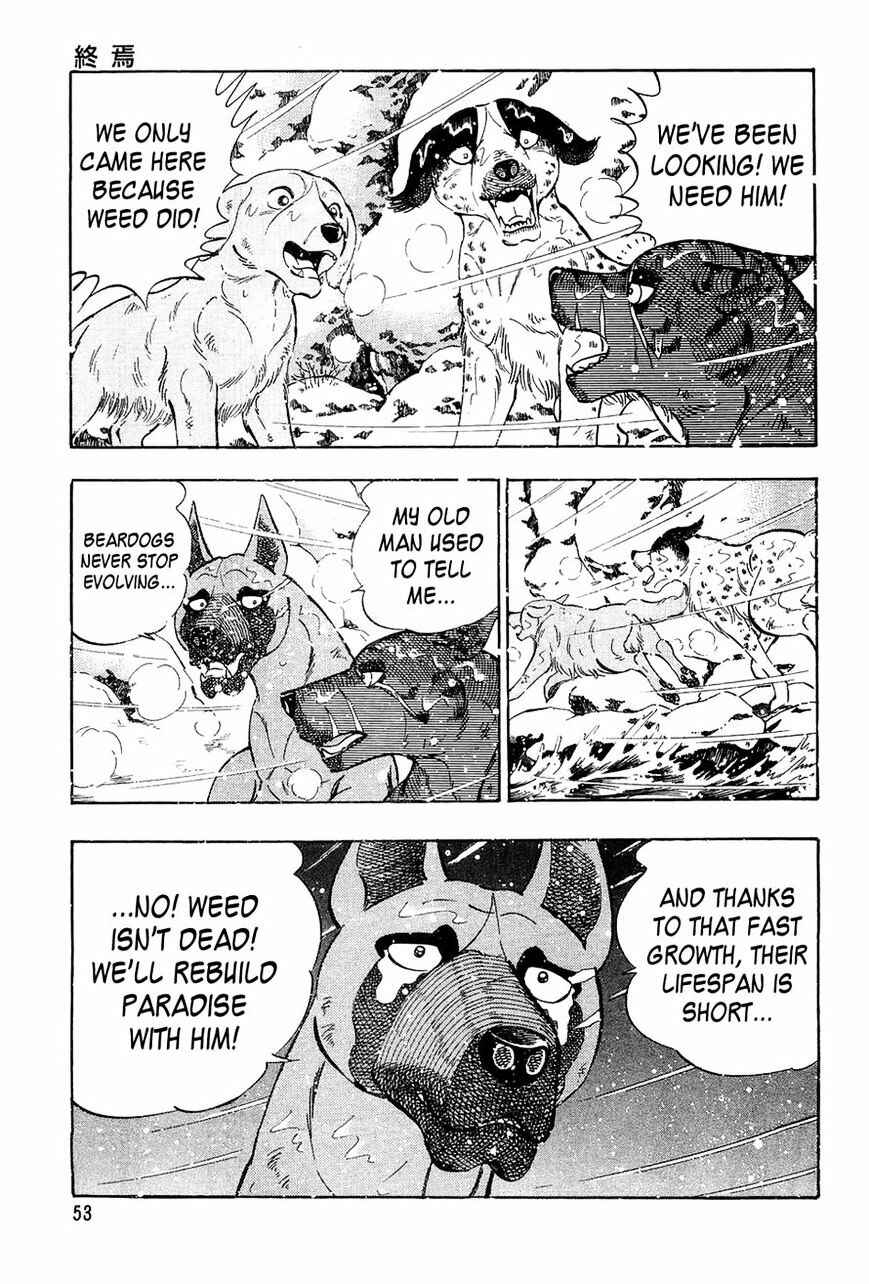 Page 5 Chapter 51 Ginga Densetsu Weed