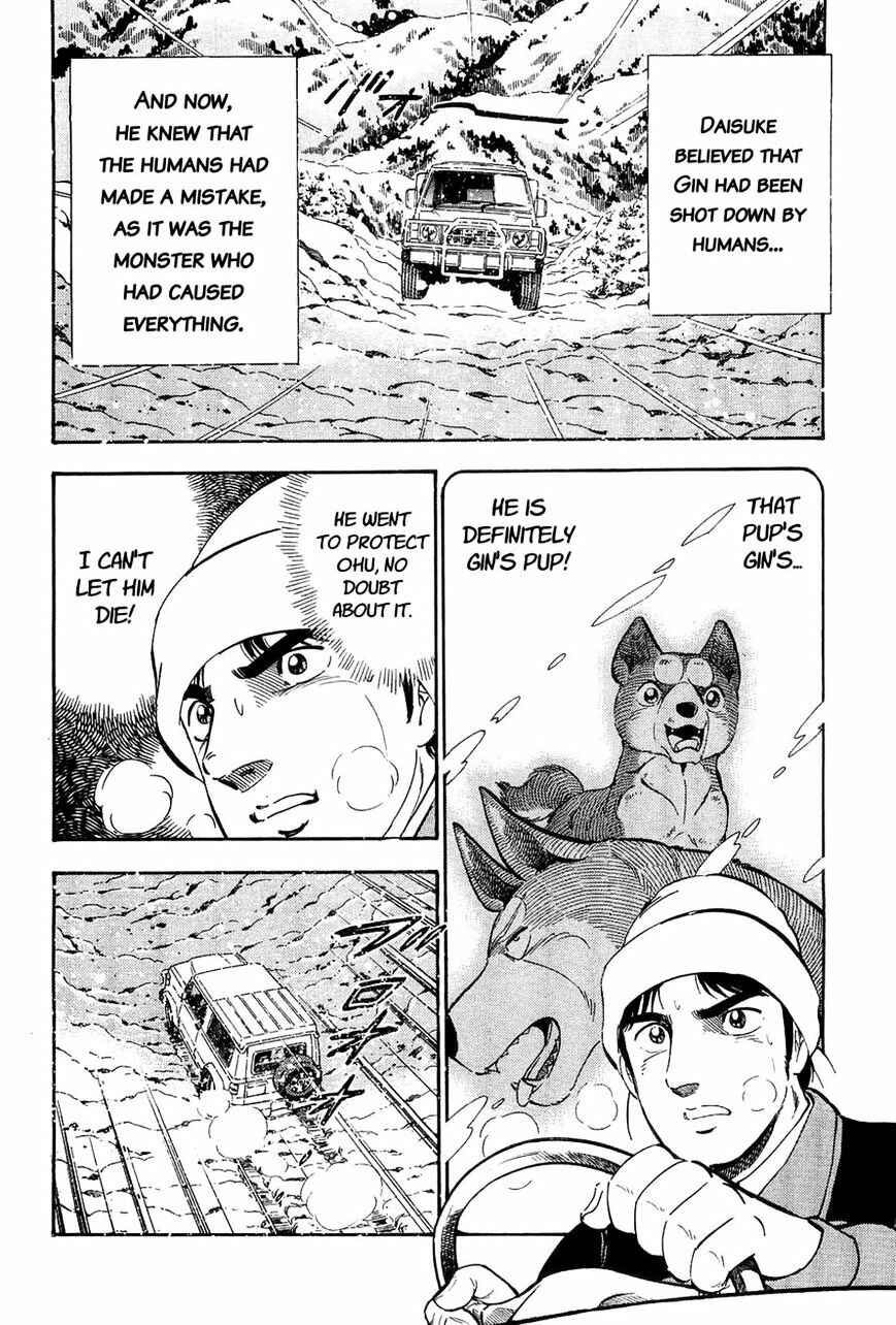 Page 6 Chapter 51 Ginga Densetsu Weed