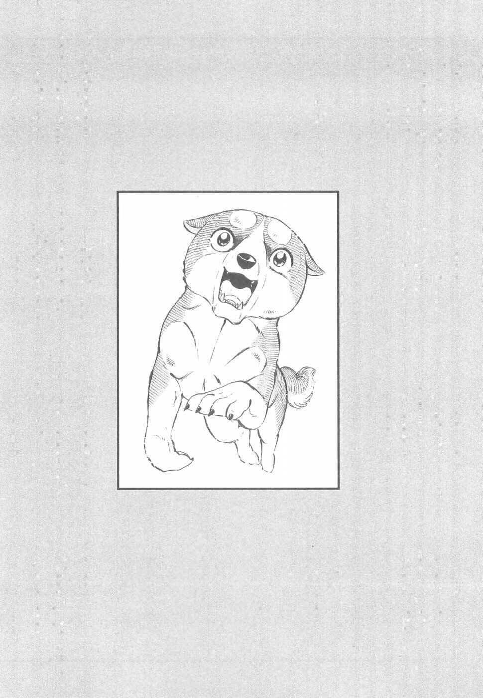 Page 27 Chapter 155 Ginga Densetsu Weed