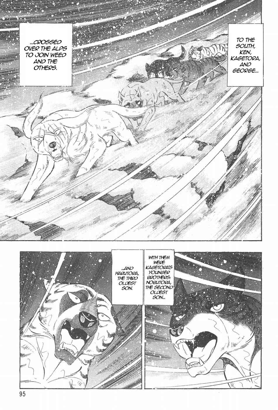 Page 3 Chapter 89 Ginga Densetsu Weed