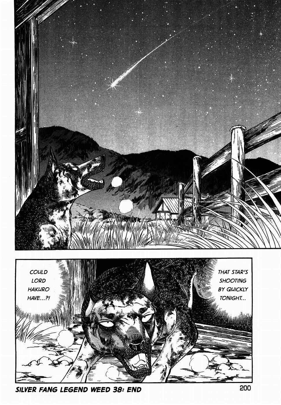 Page 16 Chapter 323 Ginga Densetsu Weed