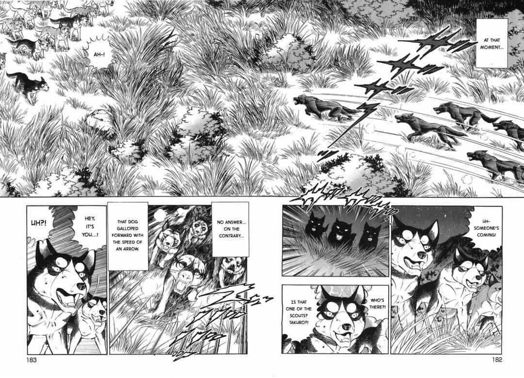 Page 4 Chapter 323 Ginga Densetsu Weed