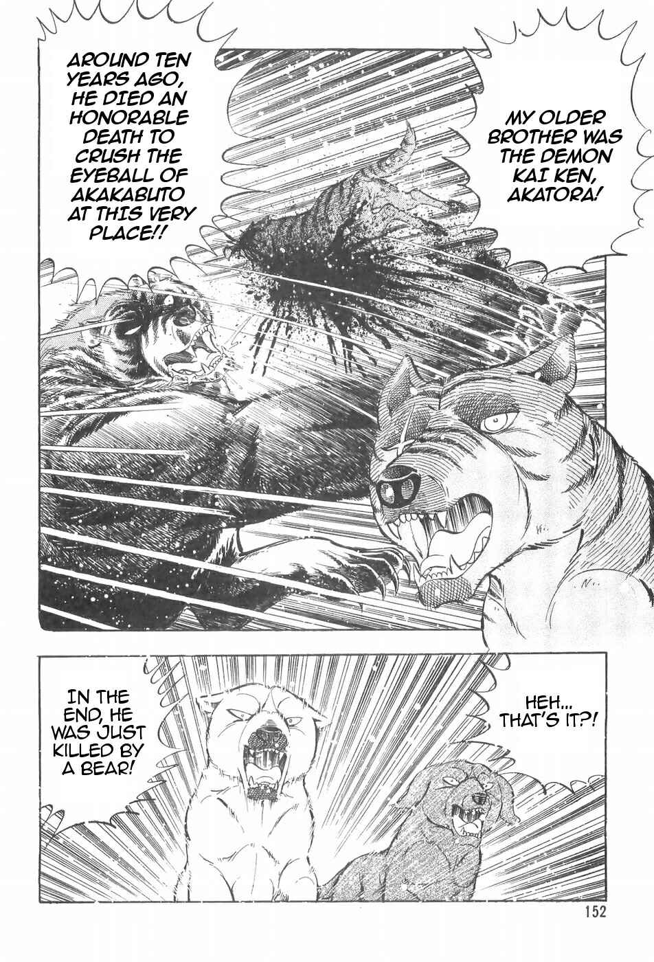 Page 15 Chapter 91 Ginga Densetsu Weed