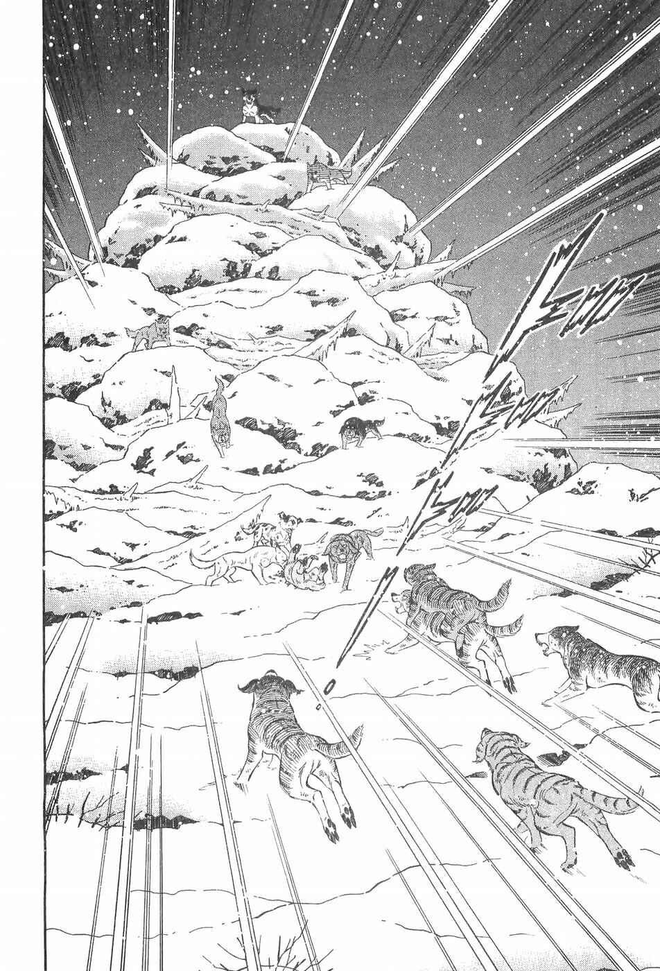 Page 7 Chapter 91 Ginga Densetsu Weed