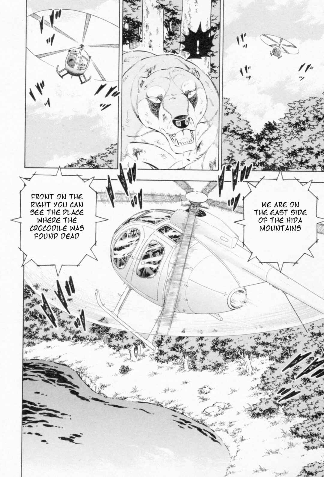 Page 13 Chapter 453 Ginga Densetsu Weed