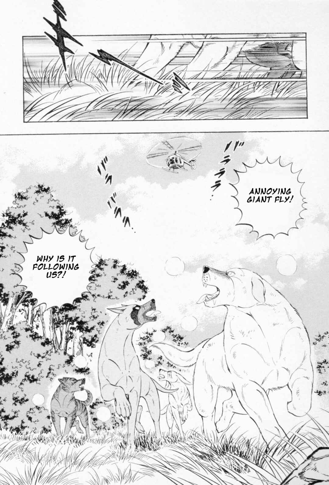 Page 16 Chapter 453 Ginga Densetsu Weed