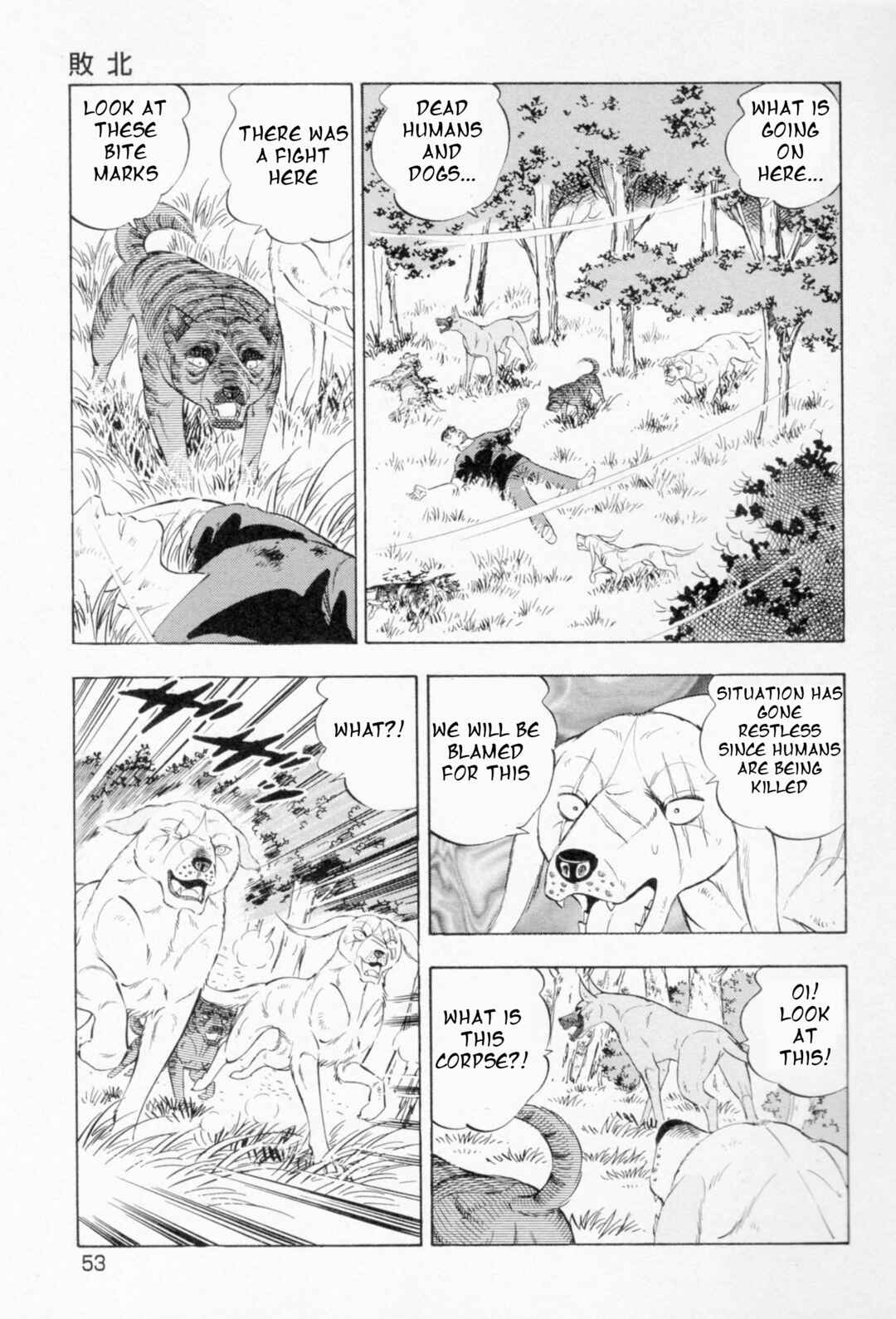 Page 20 Chapter 453 Ginga Densetsu Weed