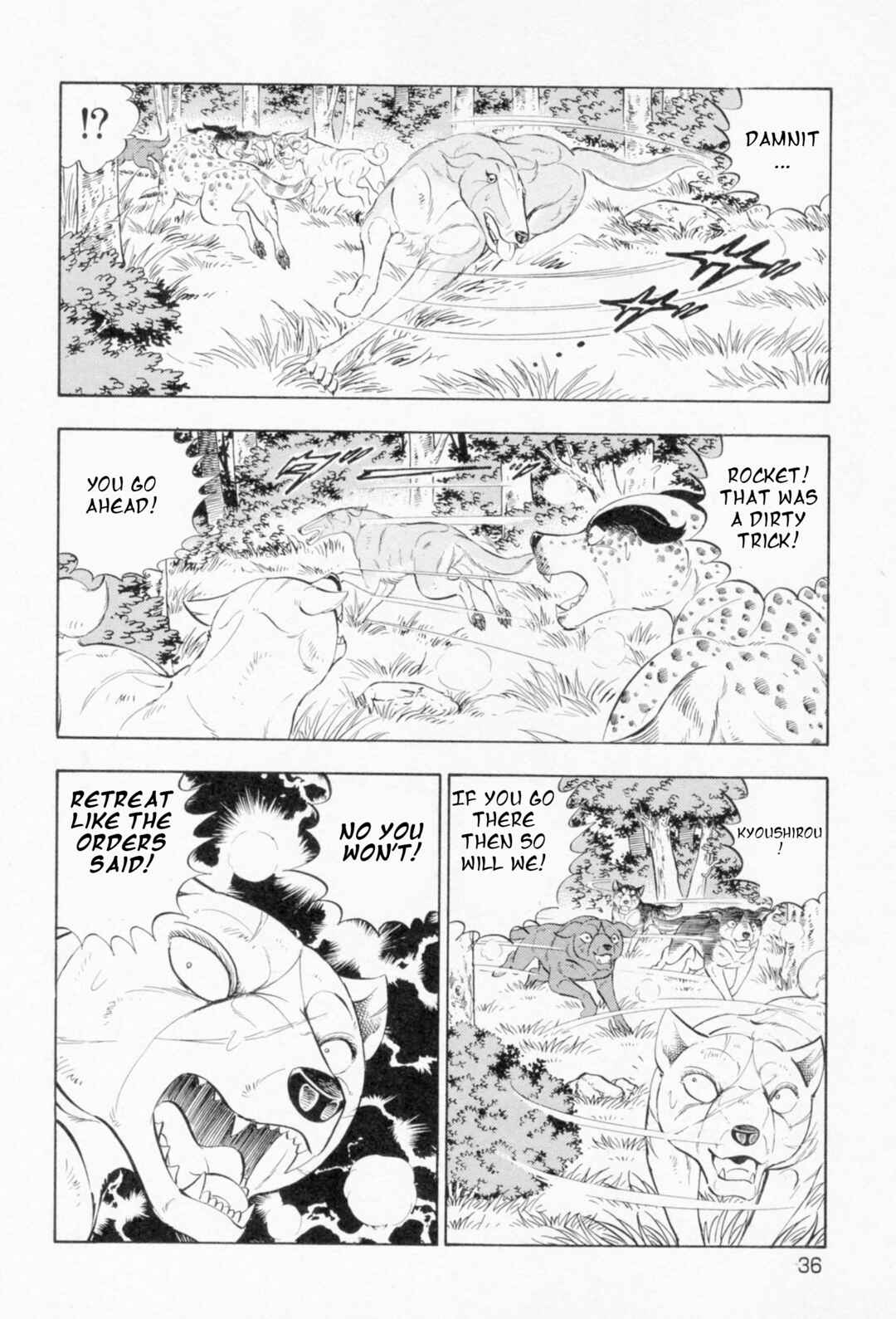 Page 4 Chapter 453 Ginga Densetsu Weed