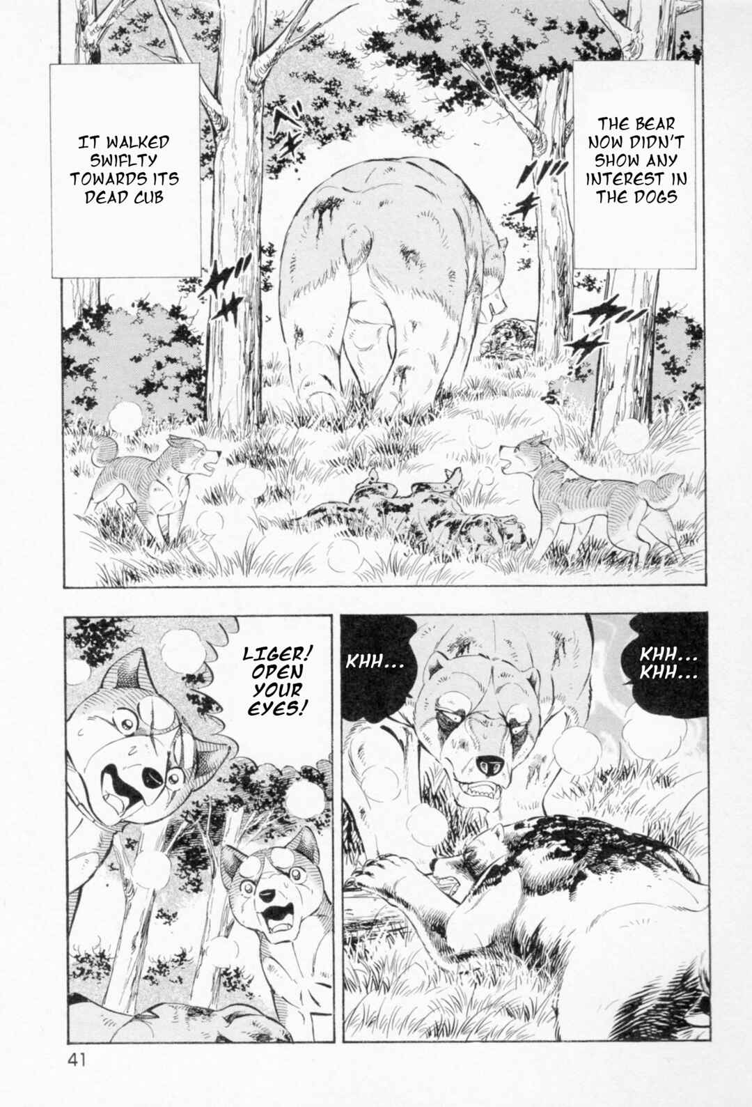 Page 9 Chapter 453 Ginga Densetsu Weed