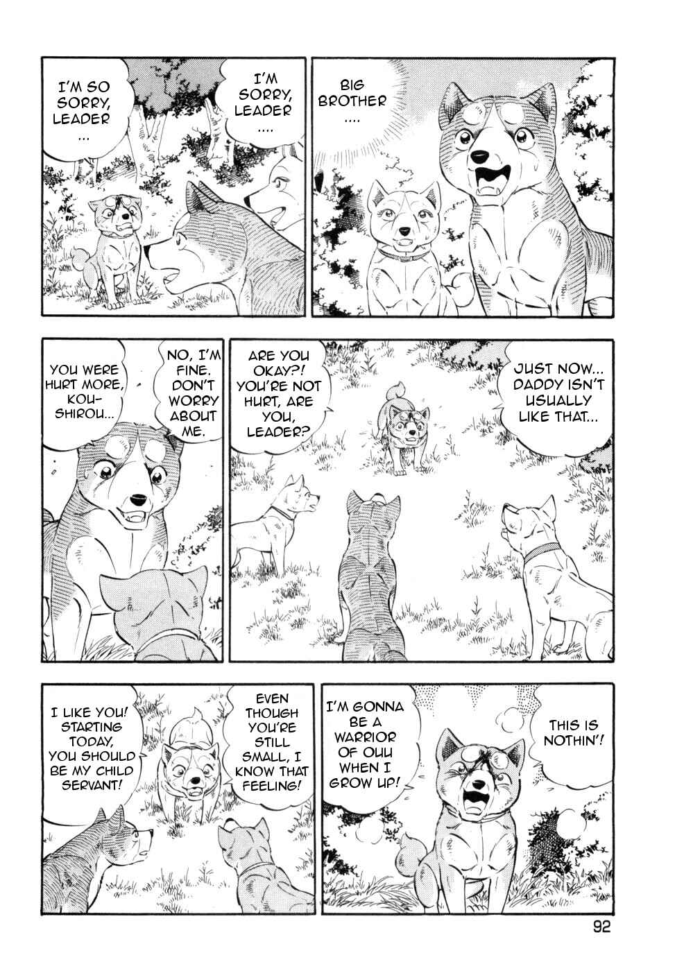 Page 12 Chapter 431 Ginga Densetsu Weed