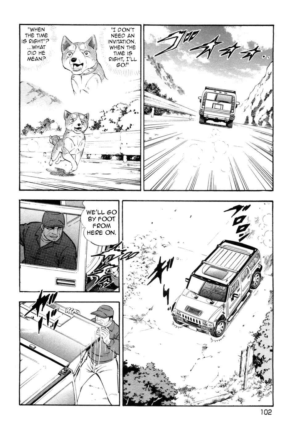 Page 21 Chapter 431 Ginga Densetsu Weed