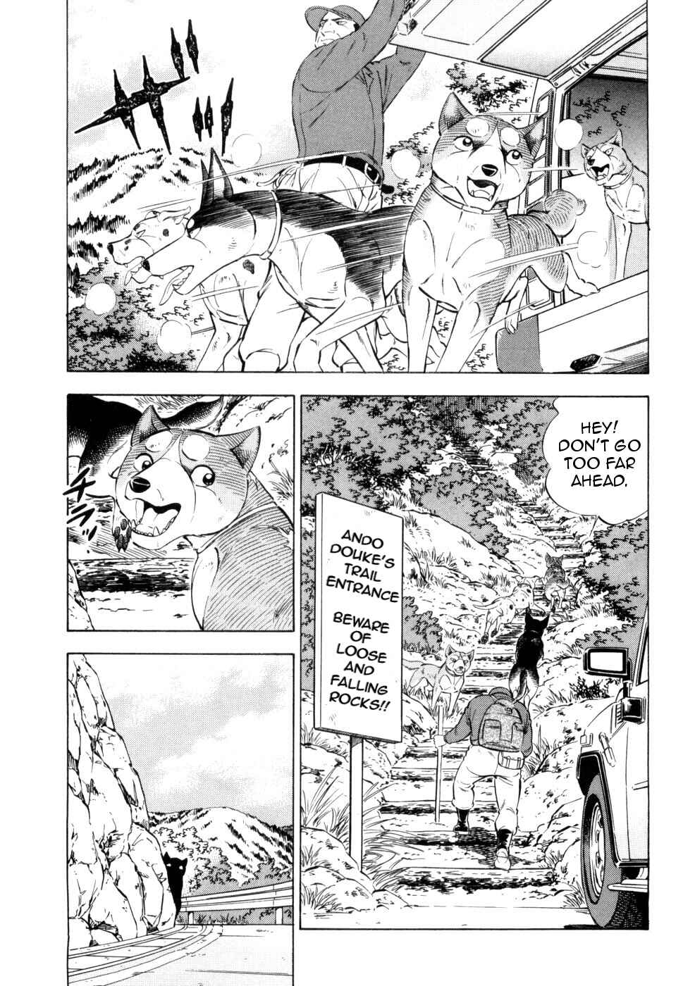 Page 22 Chapter 431 Ginga Densetsu Weed