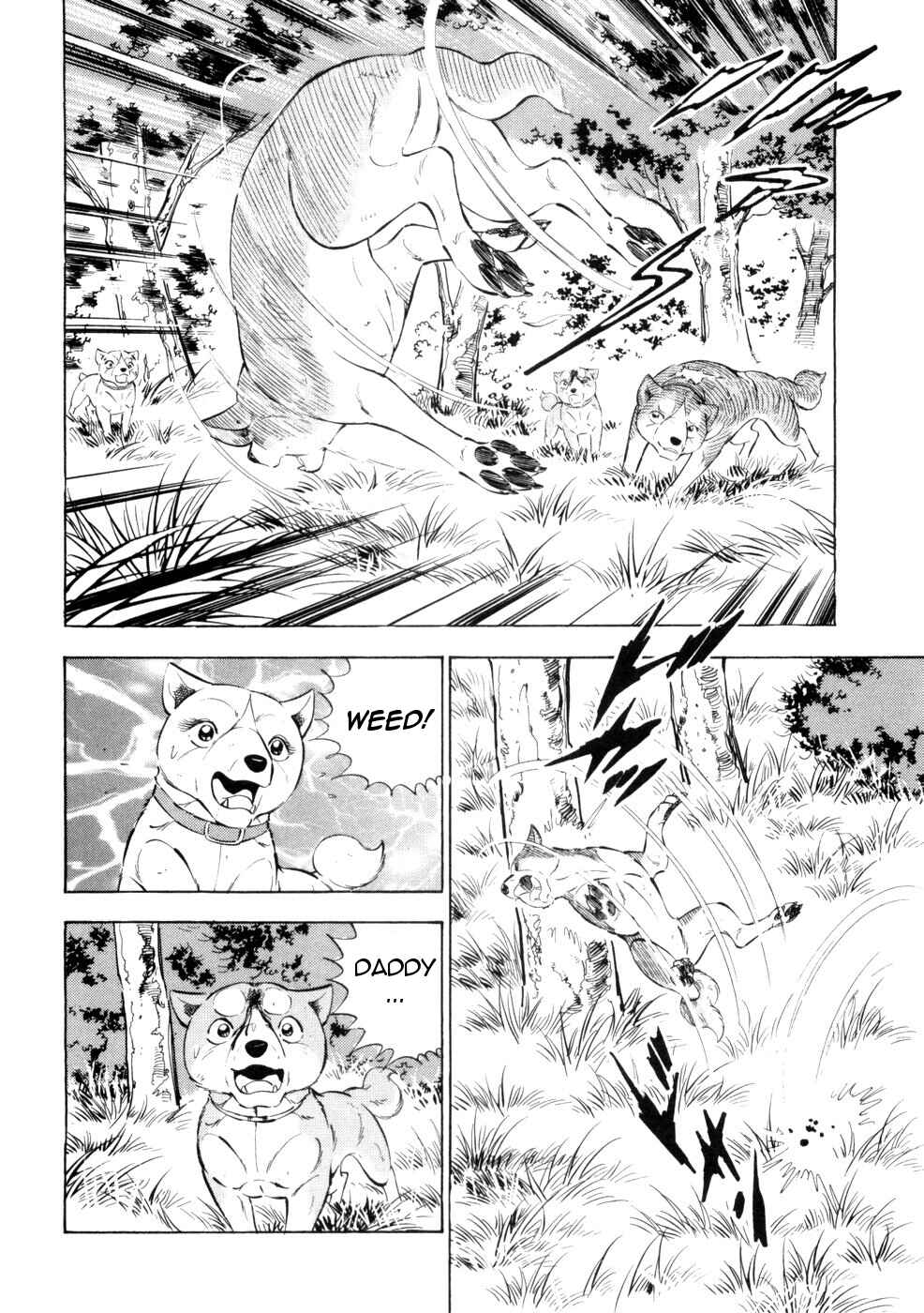 Page 6 Chapter 431 Ginga Densetsu Weed