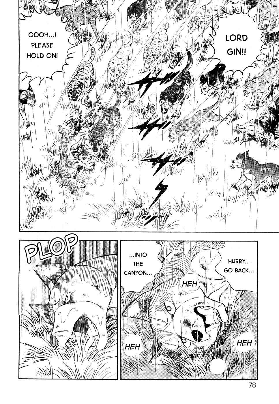 Page 21 Chapter 382 Ginga Densetsu Weed
