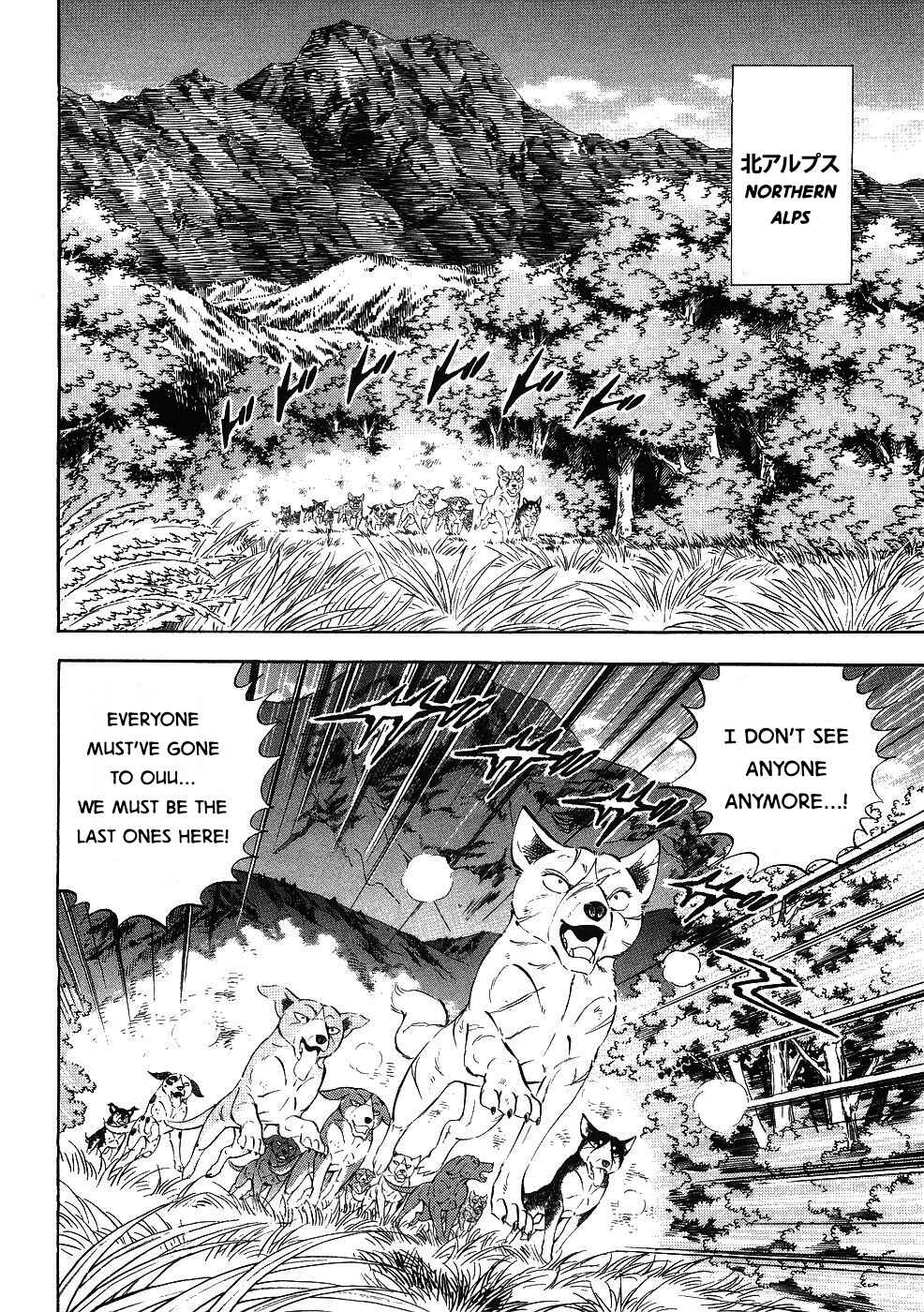 Page 17 Chapter 343 Ginga Densetsu Weed