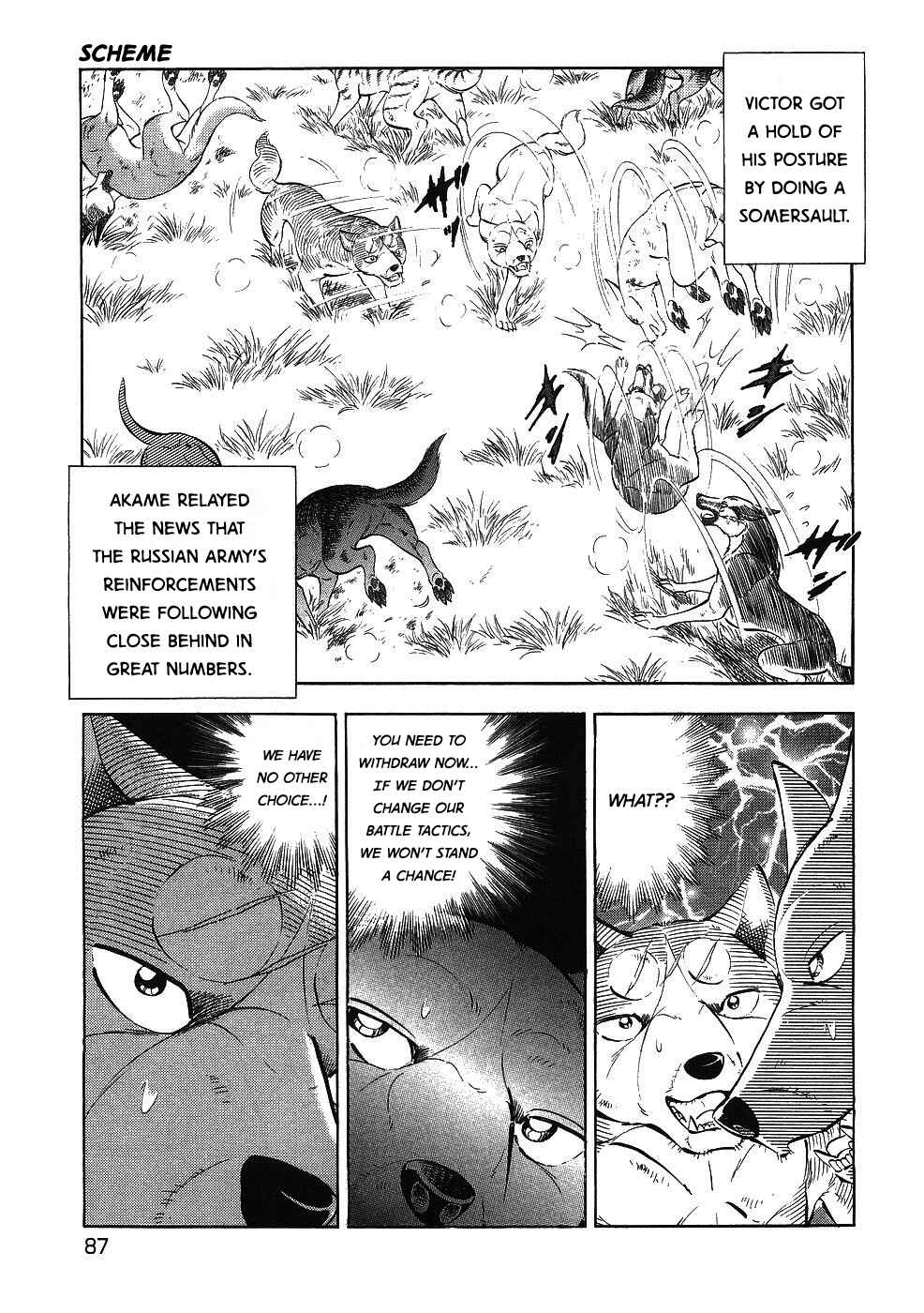 Page 6 Chapter 343 Ginga Densetsu Weed