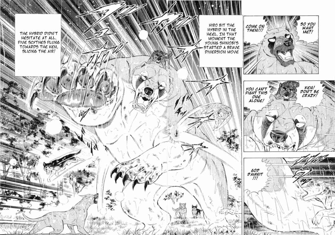 Page 11 Chapter 467 Ginga Densetsu Weed