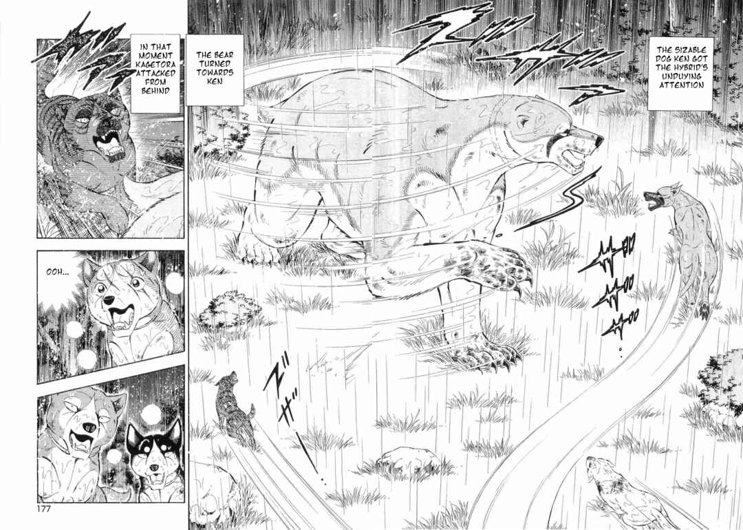 Page 5 Chapter 467 Ginga Densetsu Weed