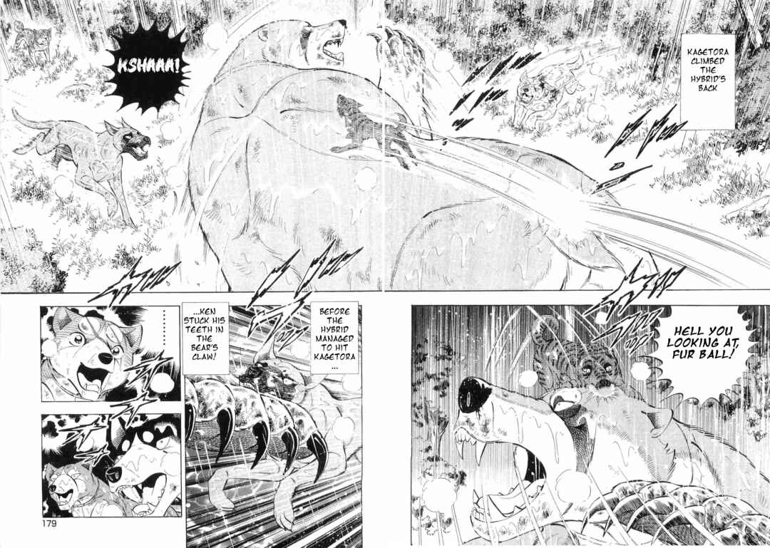Page 6 Chapter 467 Ginga Densetsu Weed