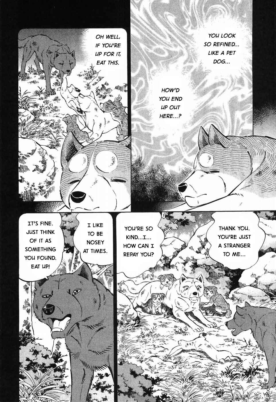 Page 12 Chapter 254 Ginga Densetsu Weed