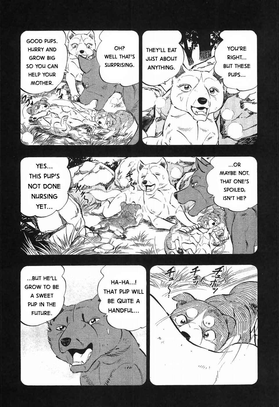 Page 14 Chapter 254 Ginga Densetsu Weed