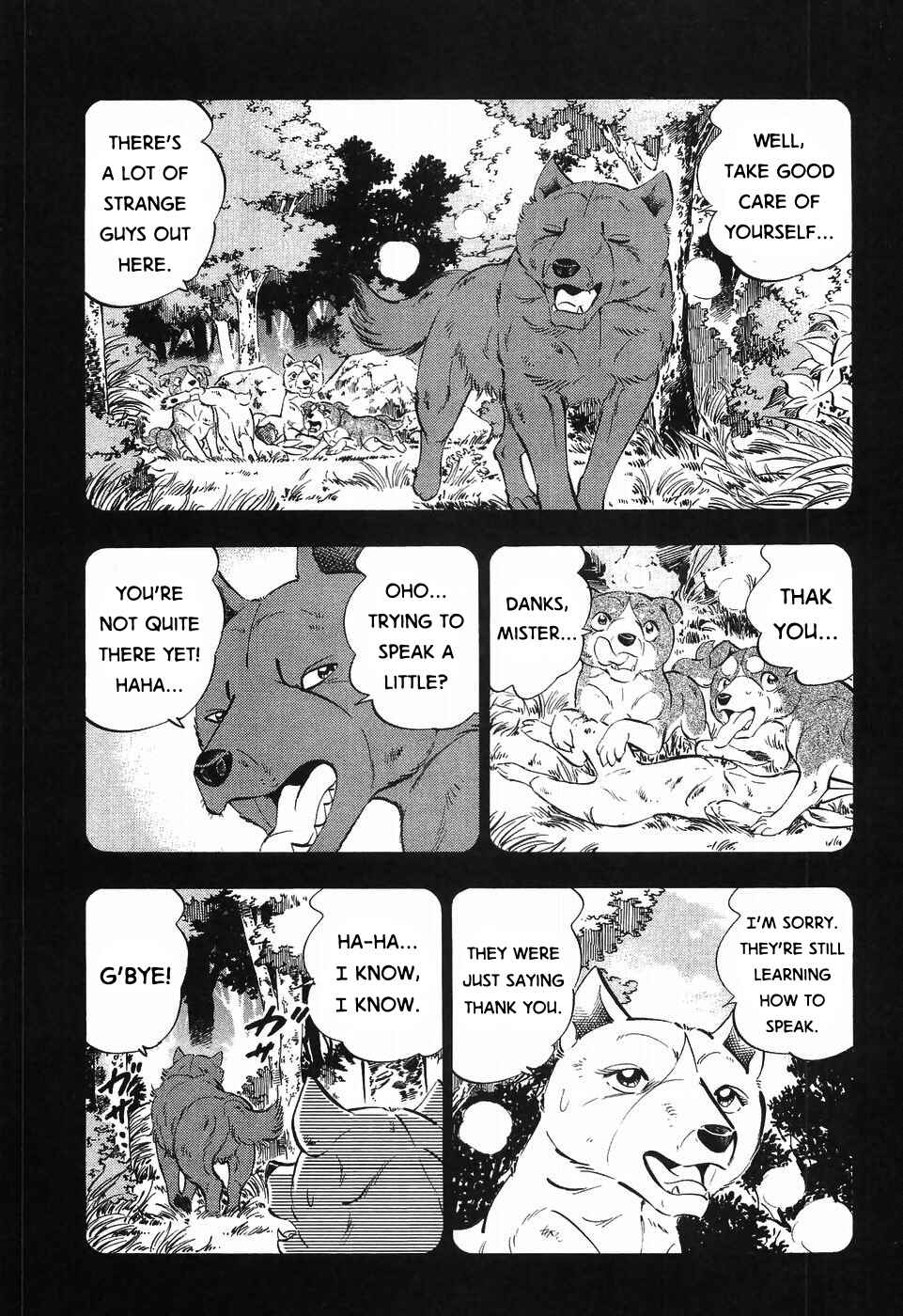 Page 15 Chapter 254 Ginga Densetsu Weed