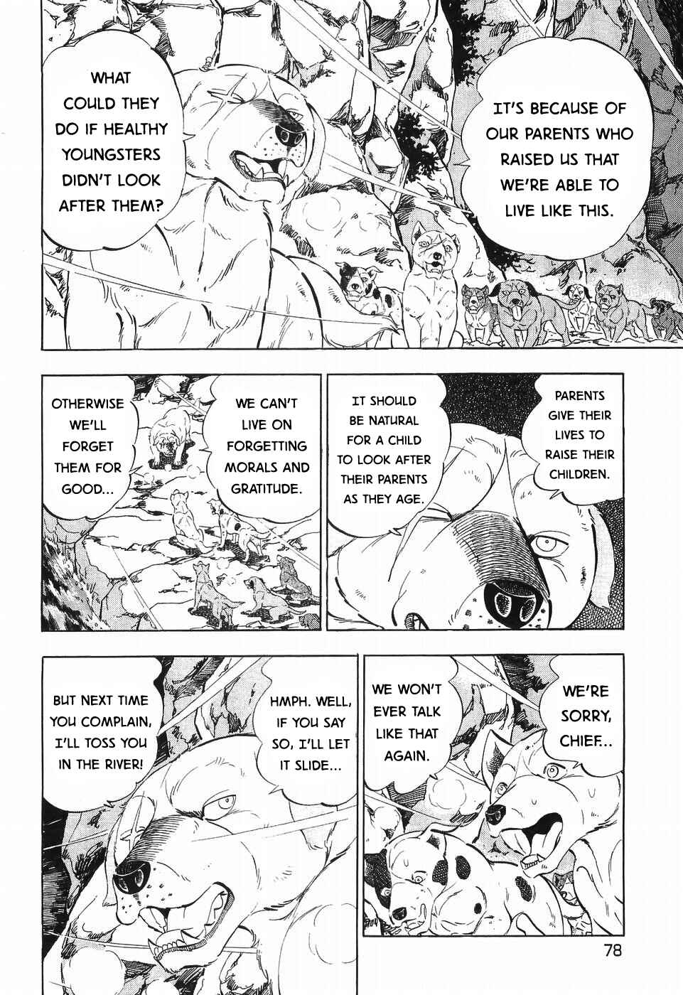 Page 22 Chapter 254 Ginga Densetsu Weed