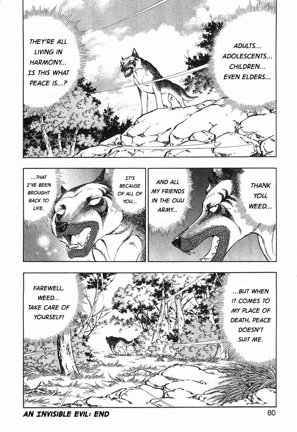 Page 24 Chapter 254 Ginga Densetsu Weed
