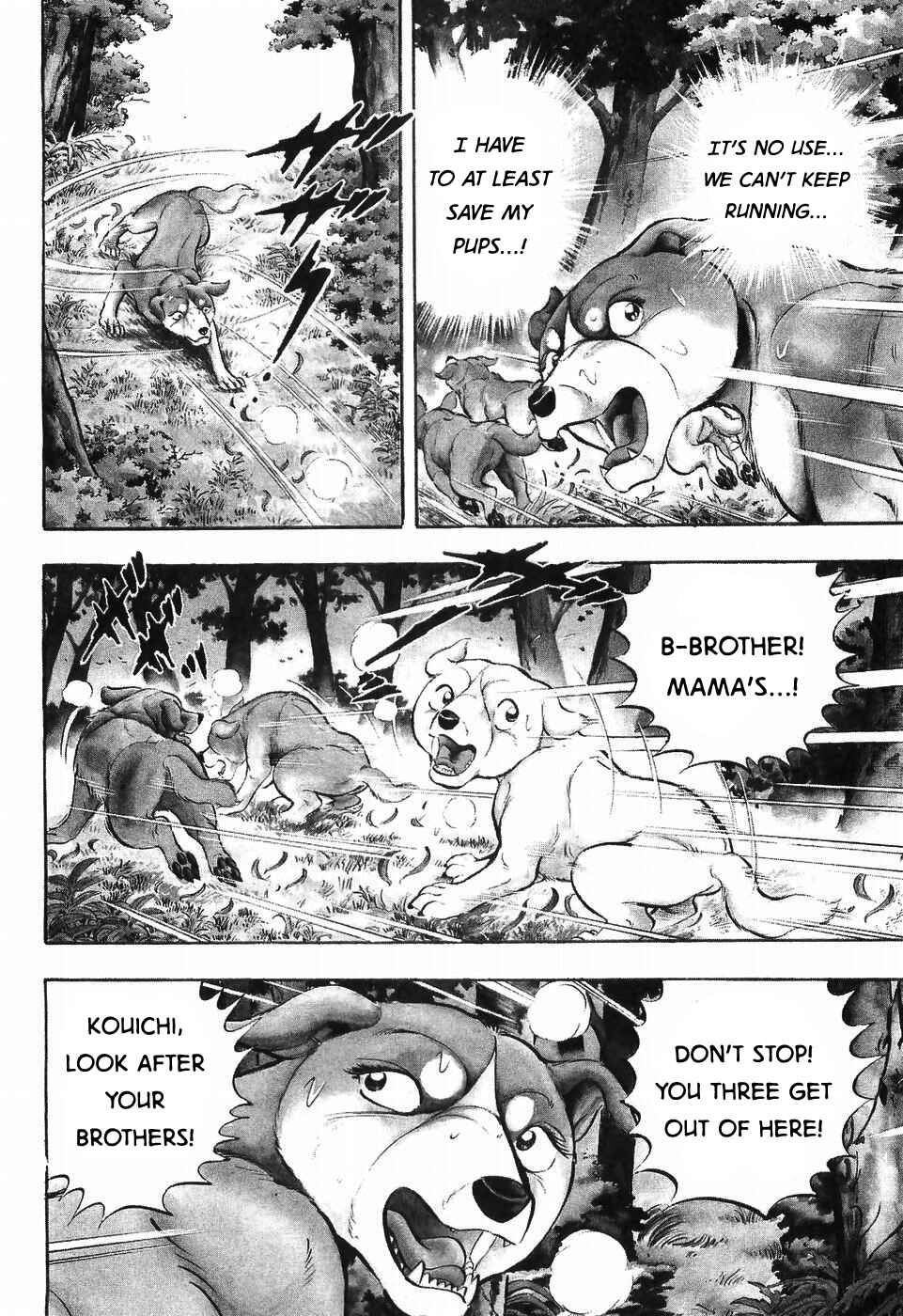 Page 4 Chapter 254 Ginga Densetsu Weed