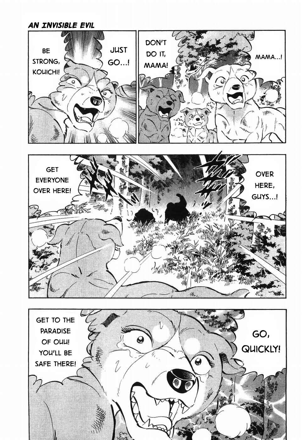 Page 5 Chapter 254 Ginga Densetsu Weed