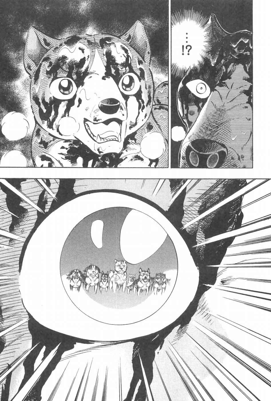Page 12 Chapter 249 Ginga Densetsu Weed