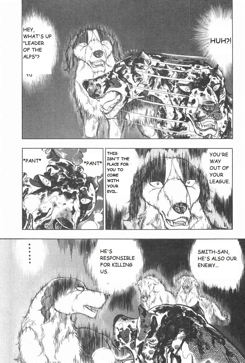 Page 5 Chapter 249 Ginga Densetsu Weed