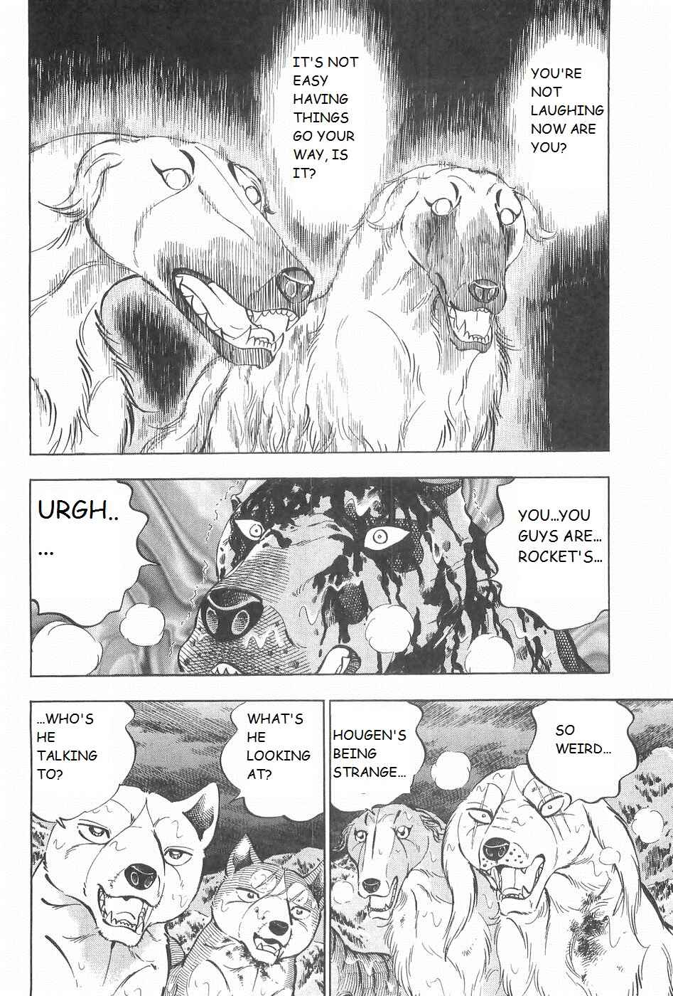 Page 6 Chapter 249 Ginga Densetsu Weed