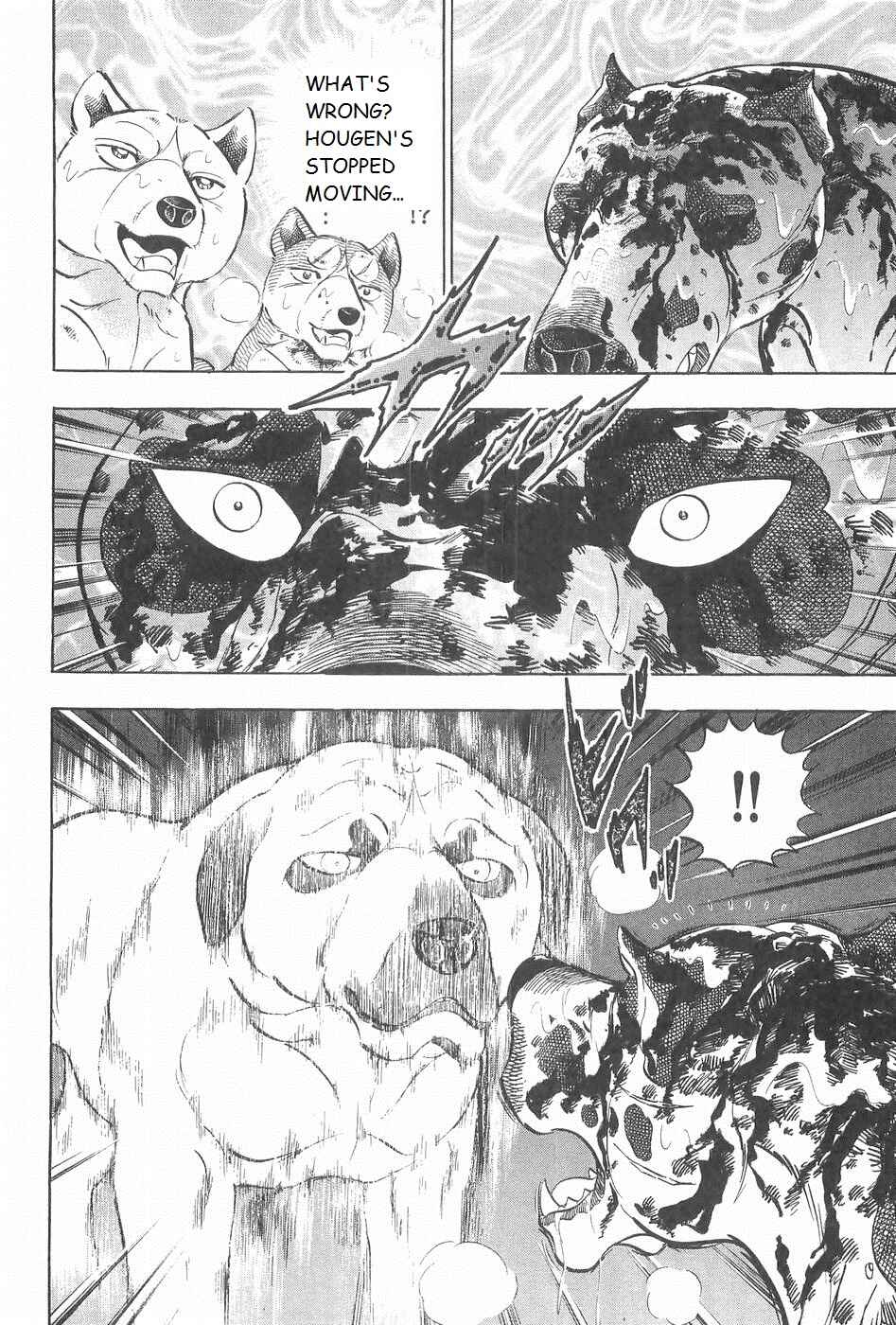 Page 8 Chapter 249 Ginga Densetsu Weed