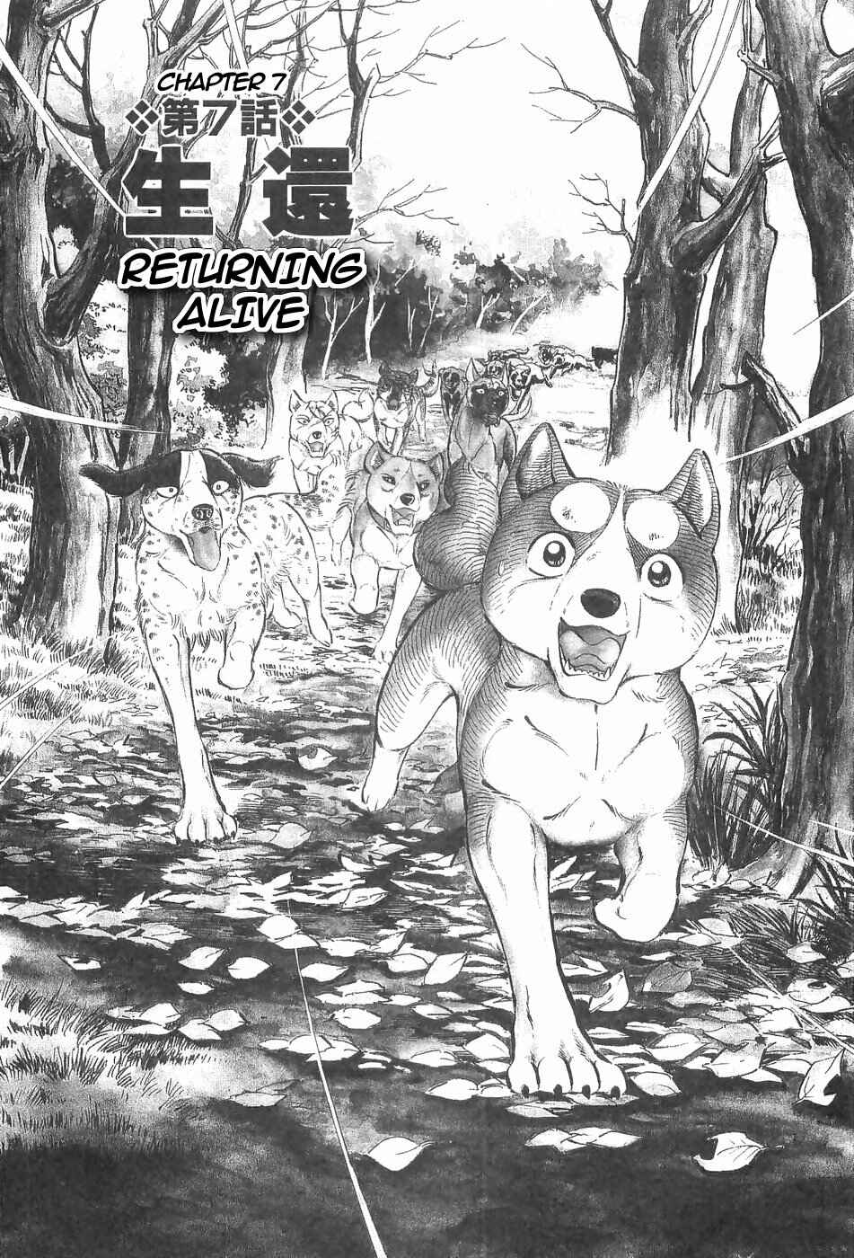 Page 1 Chapter 127 Ginga Densetsu Weed