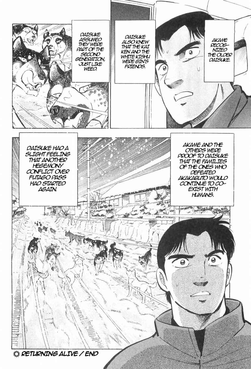 Page 21 Chapter 127 Ginga Densetsu Weed