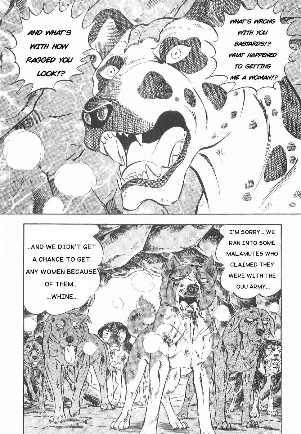 Page 19 Chapter 168 Ginga Densetsu Weed