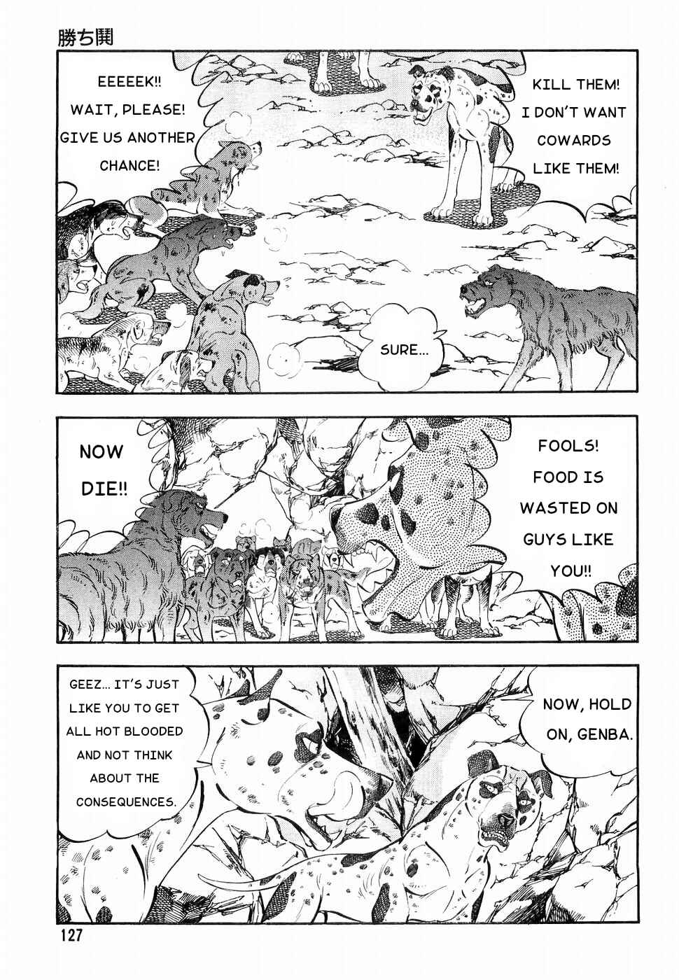 Page 21 Chapter 168 Ginga Densetsu Weed