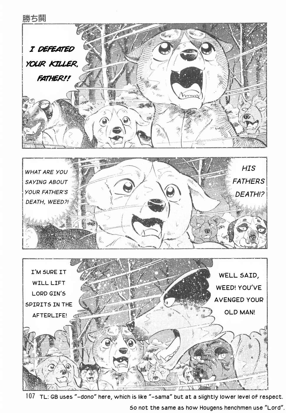 Page 3 Chapter 168 Ginga Densetsu Weed