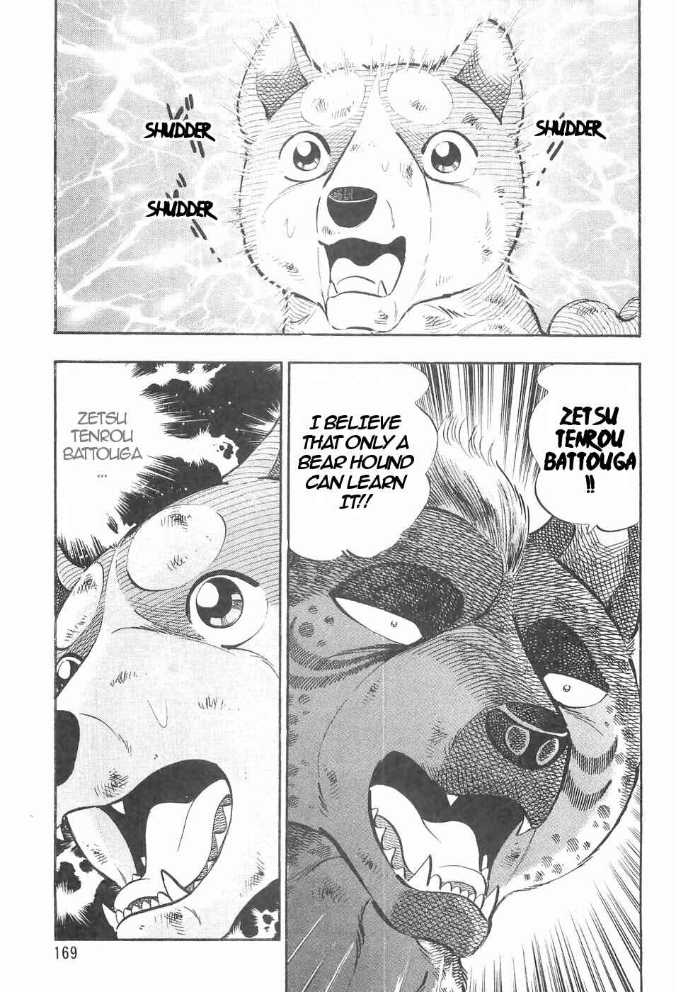Page 11 Chapter 137 Ginga Densetsu Weed
