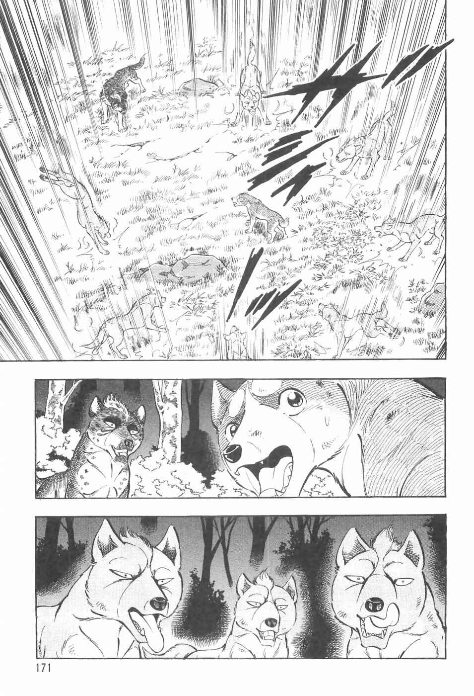 Page 13 Chapter 137 Ginga Densetsu Weed