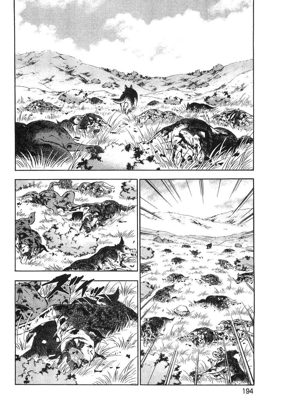 Page 17 Chapter 331 Ginga Densetsu Weed