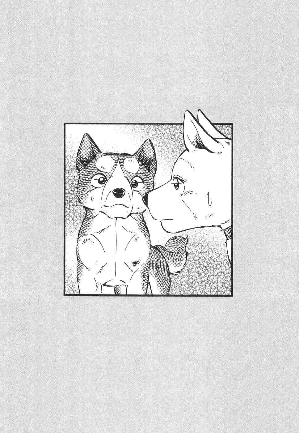 Page 27 Chapter 331 Ginga Densetsu Weed
