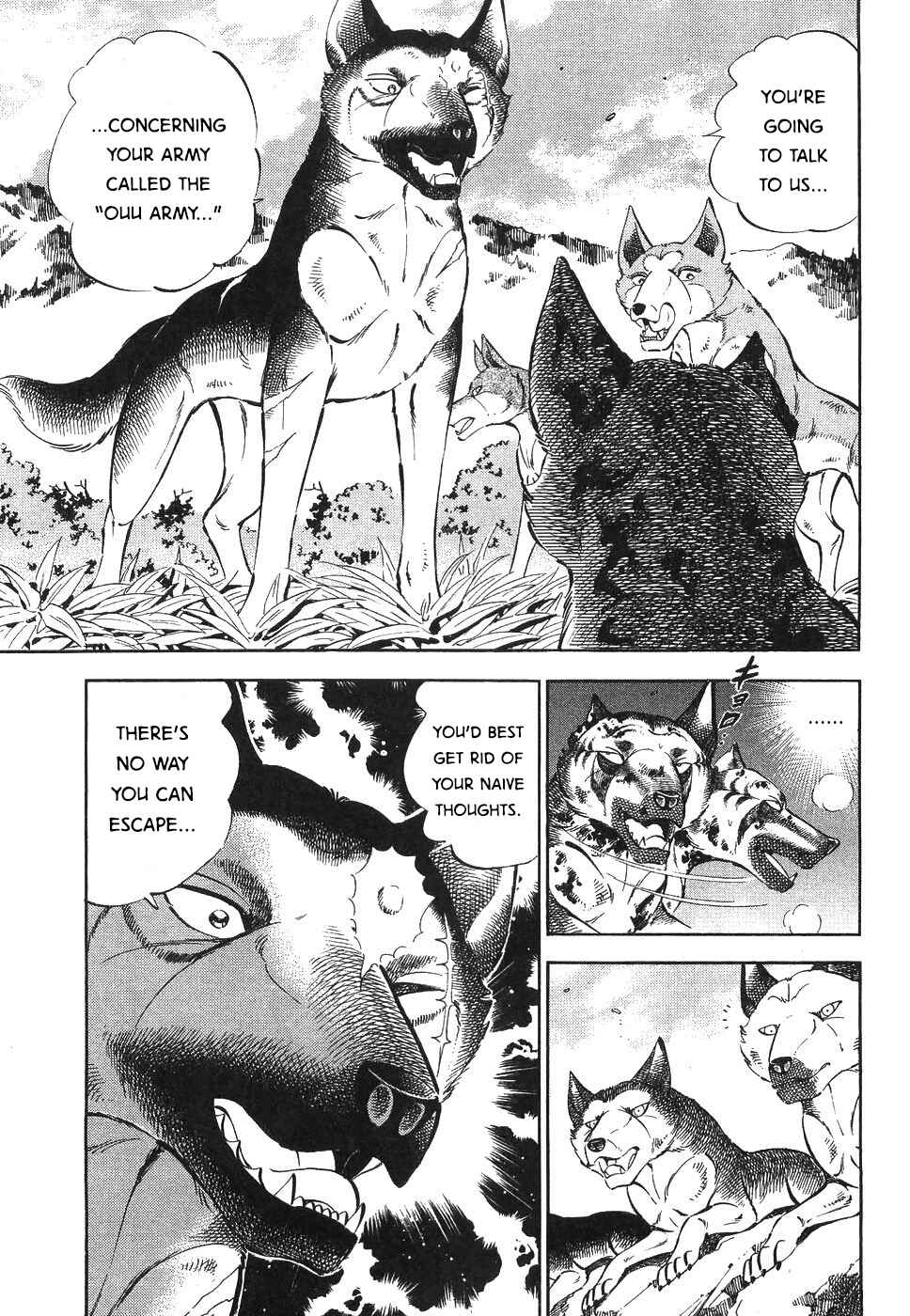 Page 6 Chapter 331 Ginga Densetsu Weed