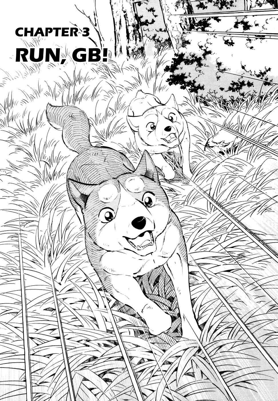 Page 1 Chapter 350 Ginga Densetsu Weed