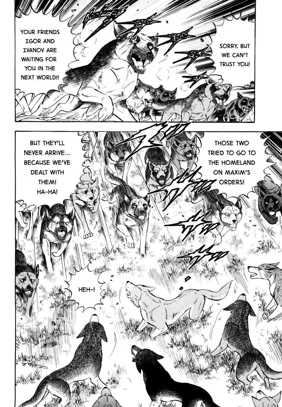 Page 10 Chapter 350 Ginga Densetsu Weed