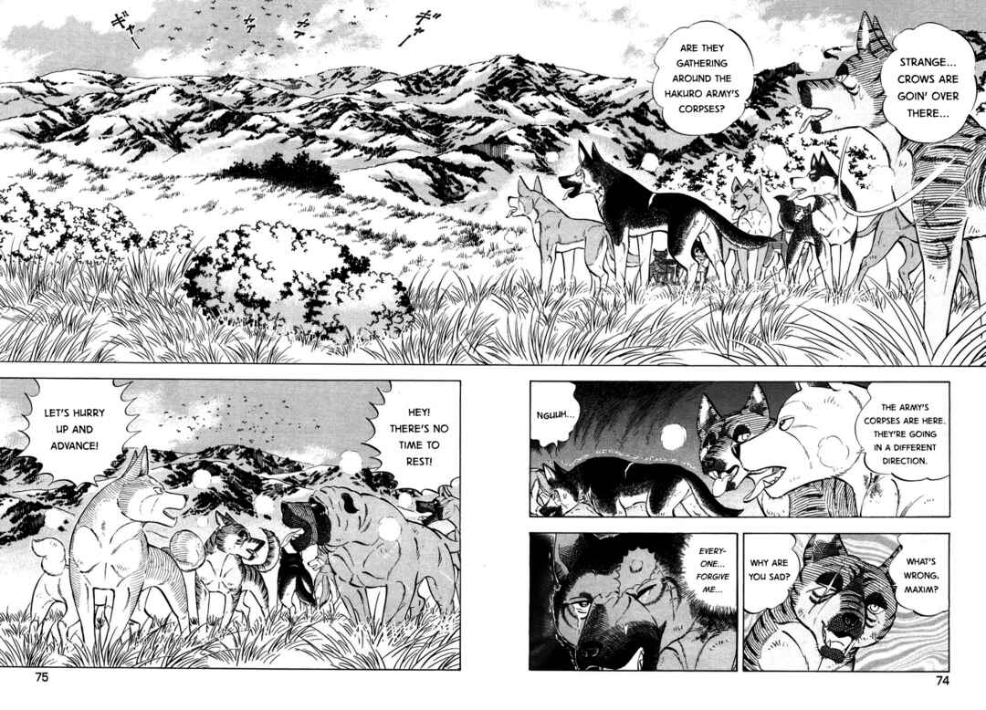 Page 16 Chapter 350 Ginga Densetsu Weed